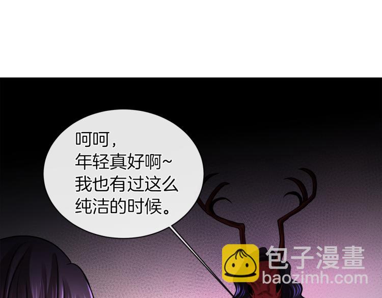 第29话 我的主人39