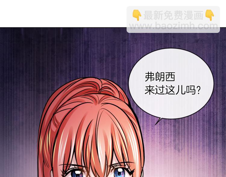 第29话 我的主人4