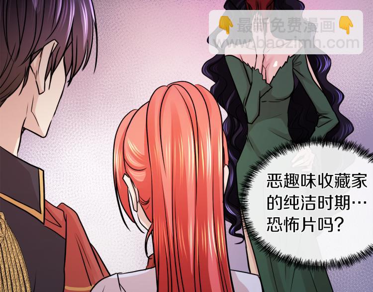 第29话 我的主人40