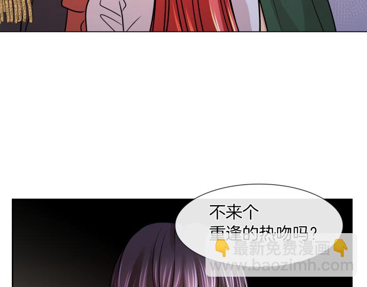 第29话 我的主人41