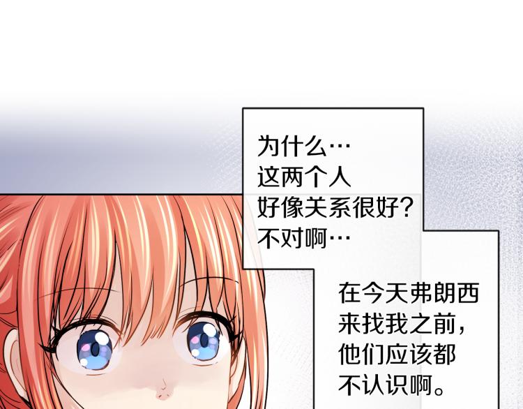 第29话 我的主人44