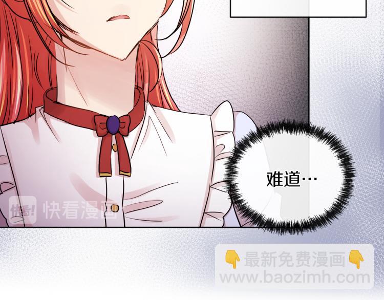 第29话 我的主人45