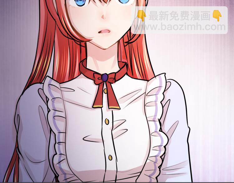 第29话 我的主人5