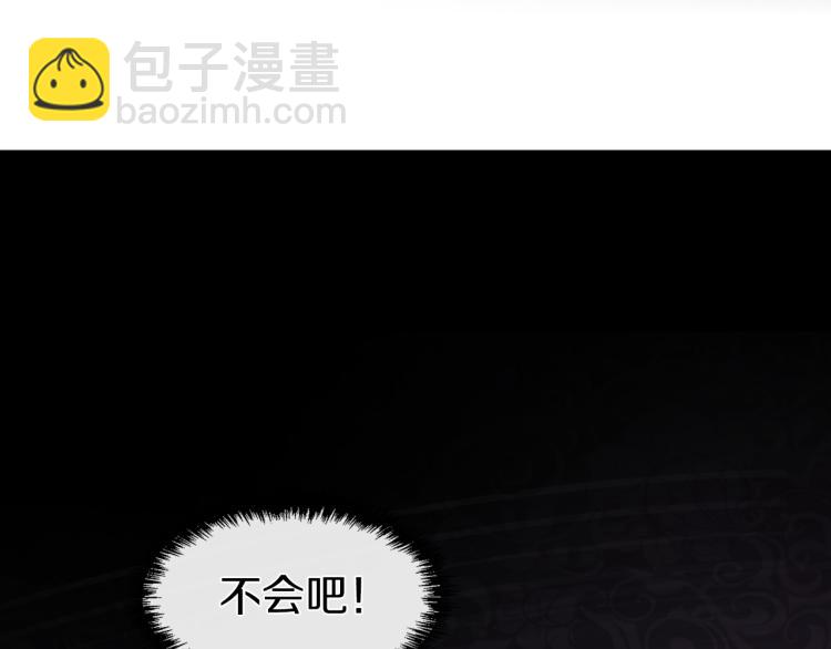 第29话 我的主人50