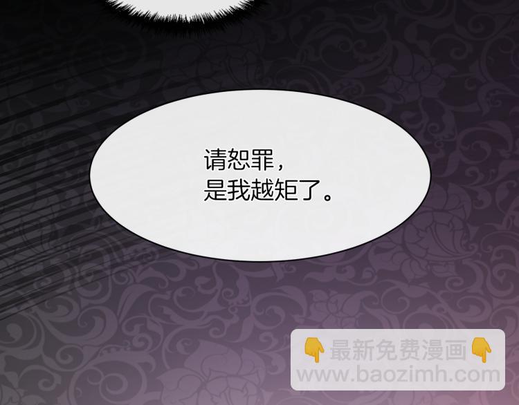 第29话 我的主人51