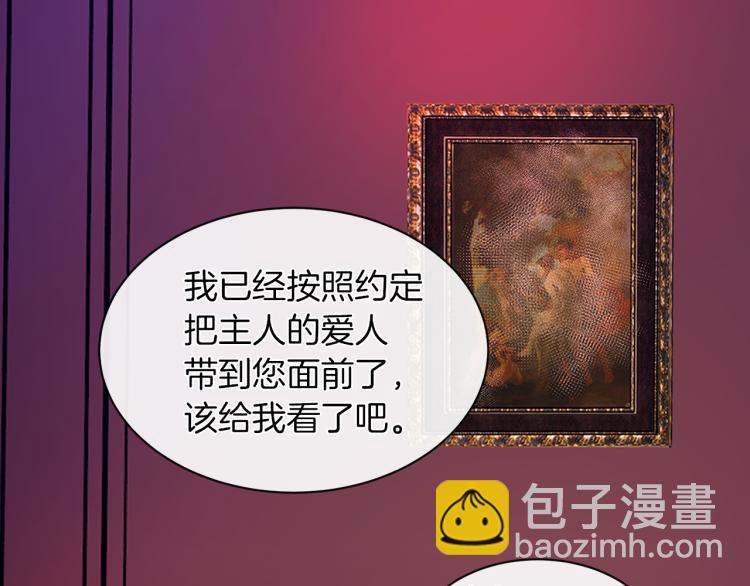 第29话 我的主人55