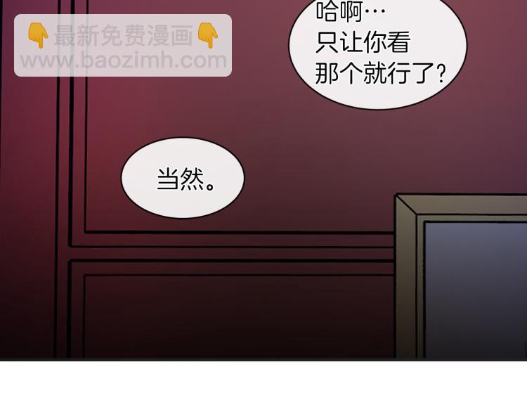 第29话 我的主人56