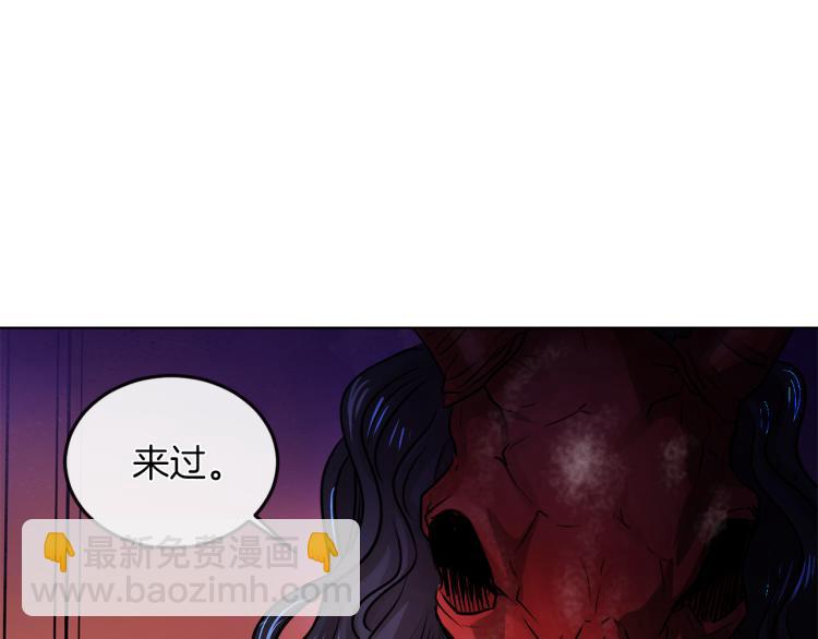 第29话 我的主人6