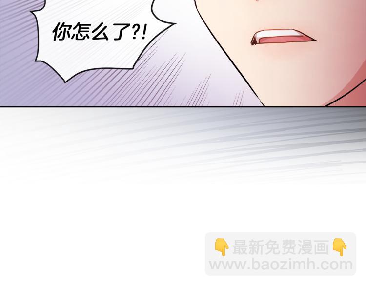 第29话 我的主人61