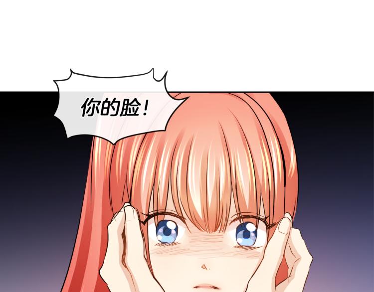第29话 我的主人62