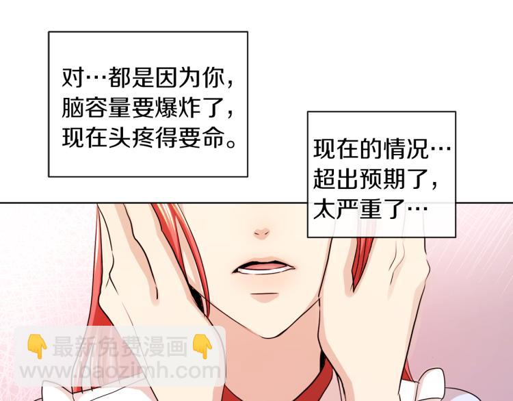 第29话 我的主人64
