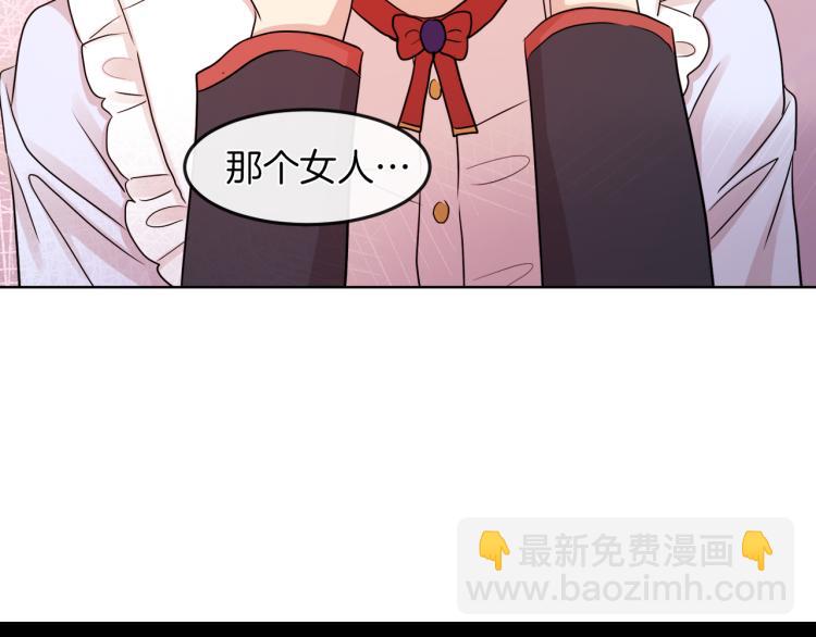第29话 我的主人65