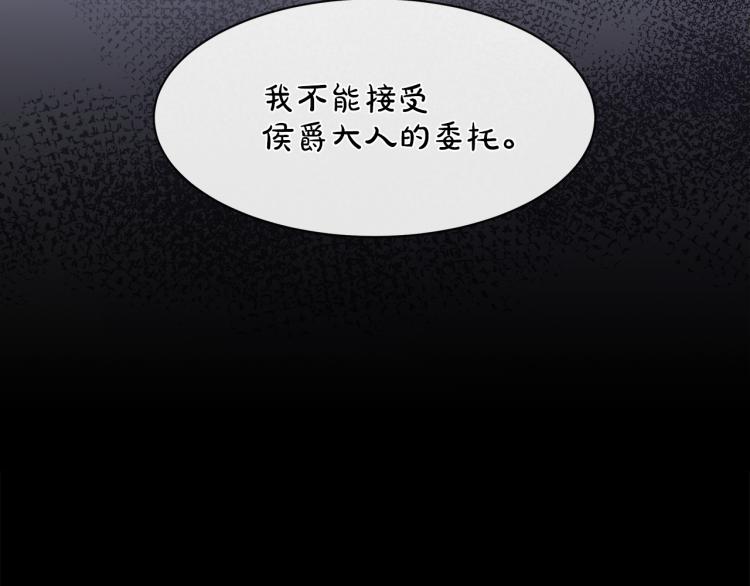 第29话 我的主人72