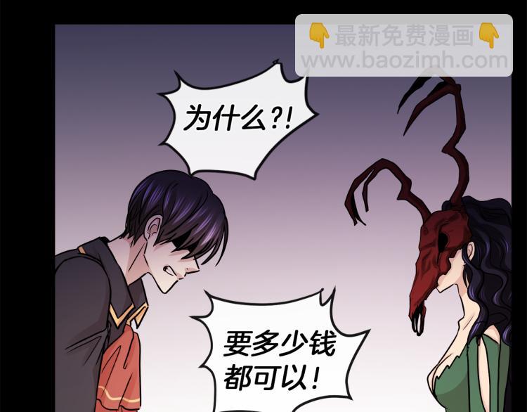 第29话 我的主人73