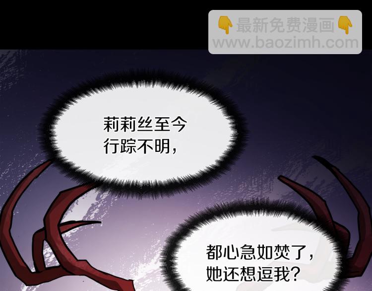 第29话 我的主人77