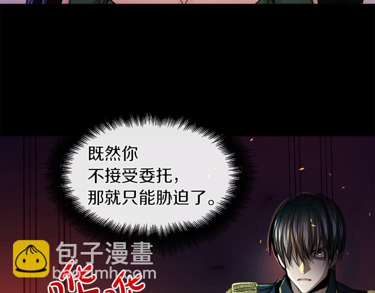第29话 我的主人79