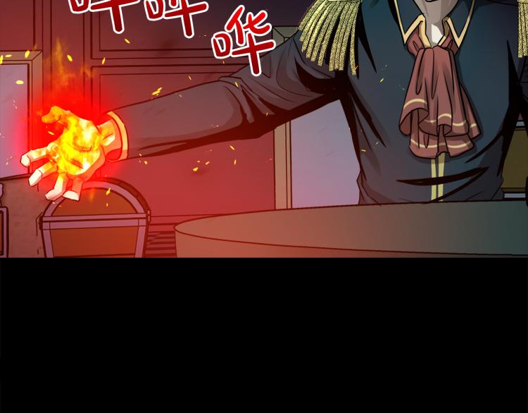 第29话 我的主人80