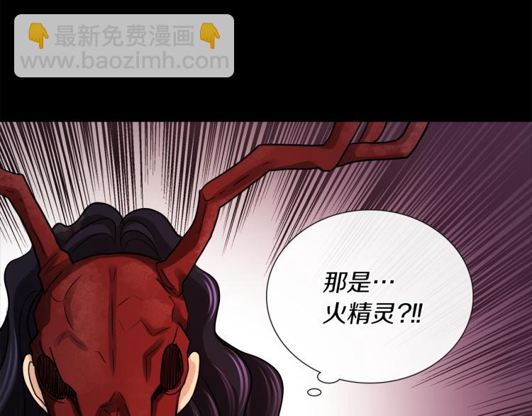 第29话 我的主人81
