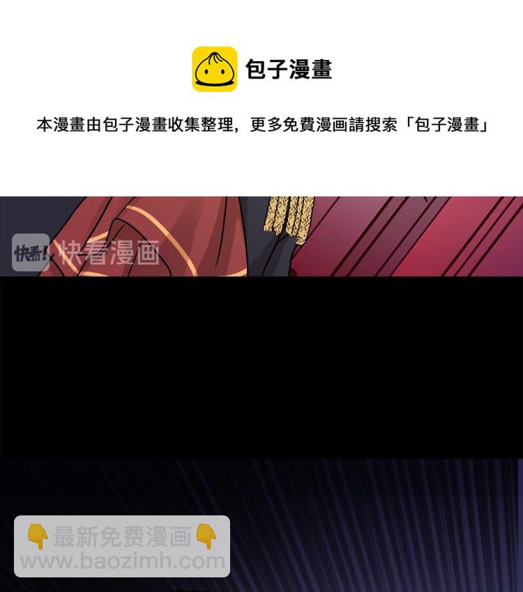 第29话 我的主人87