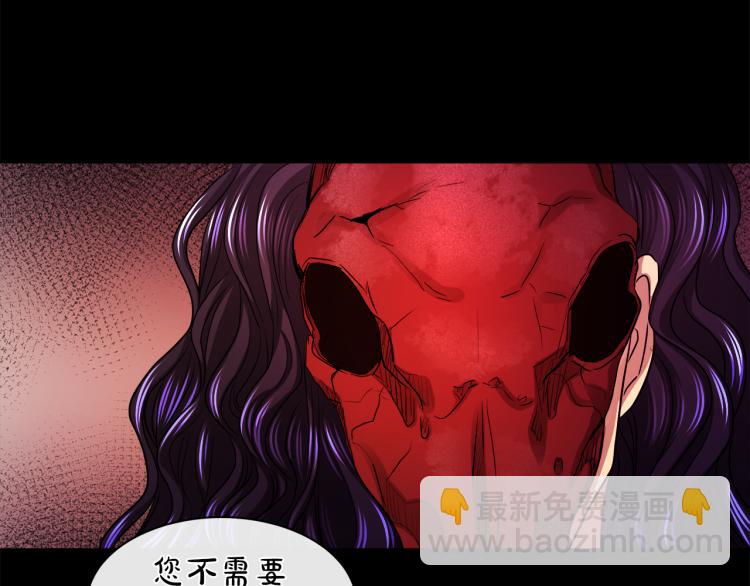 第29话 我的主人90