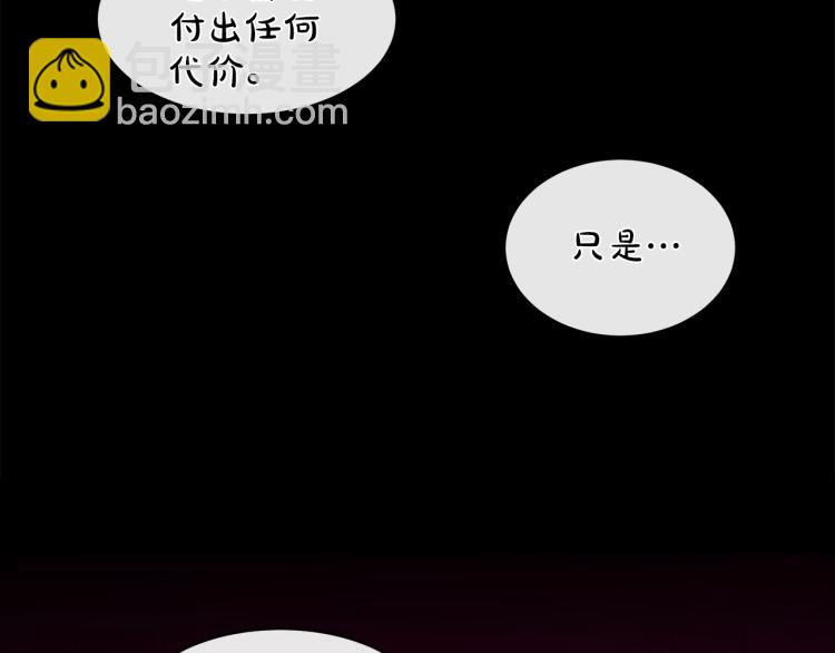 第29话 我的主人91