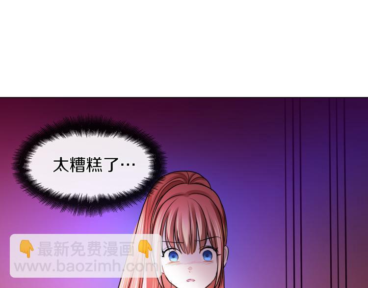 第29话 我的主人96