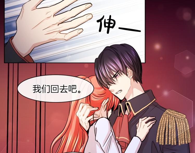 第29话 我的主人99
