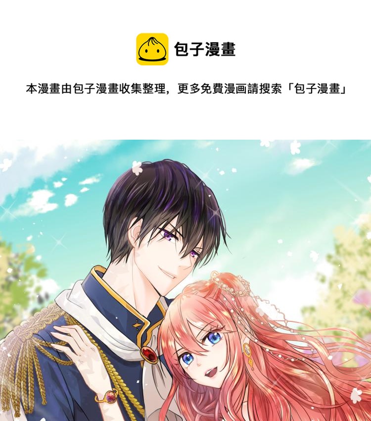 第30话 今晚睡我房间0