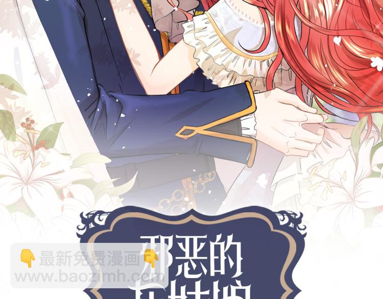 第30话 今晚睡我房间1