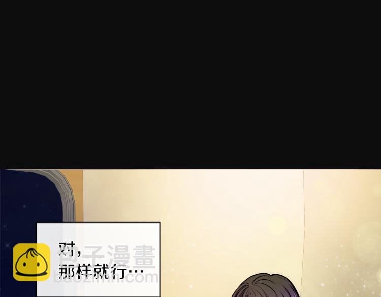 第30话 今晚睡我房间10
