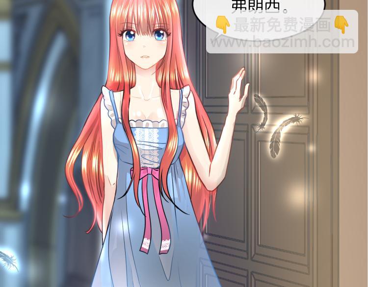 第30话 今晚睡我房间102