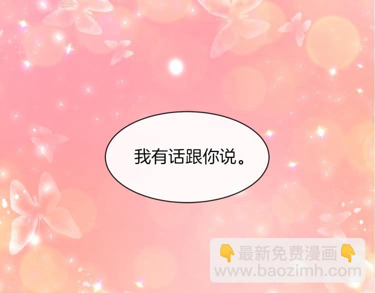 第30话 今晚睡我房间108