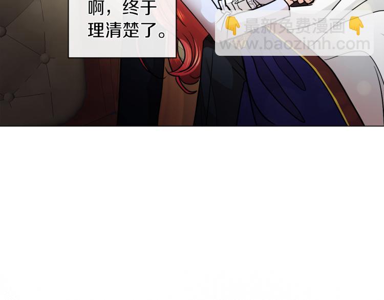 第30话 今晚睡我房间12