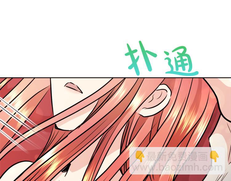 第30话 今晚睡我房间125