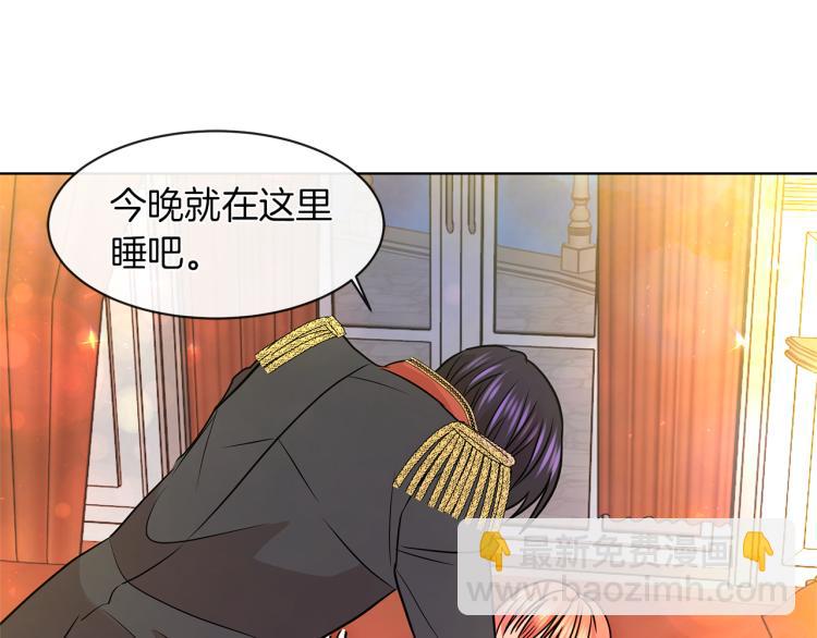 第30话 今晚睡我房间127