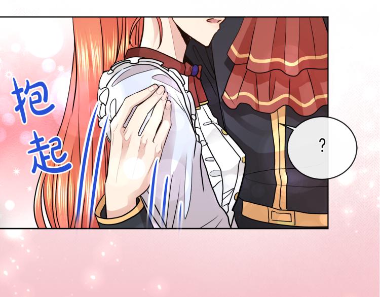 第30话 今晚睡我房间13