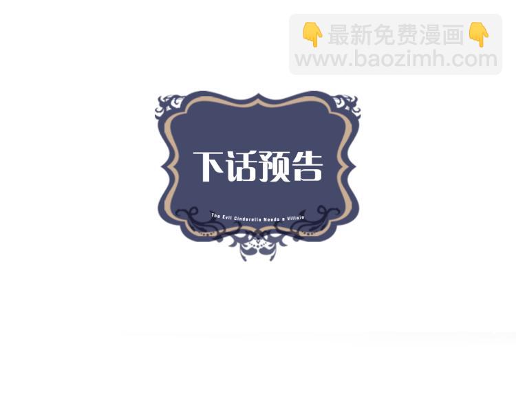第30话 今晚睡我房间131