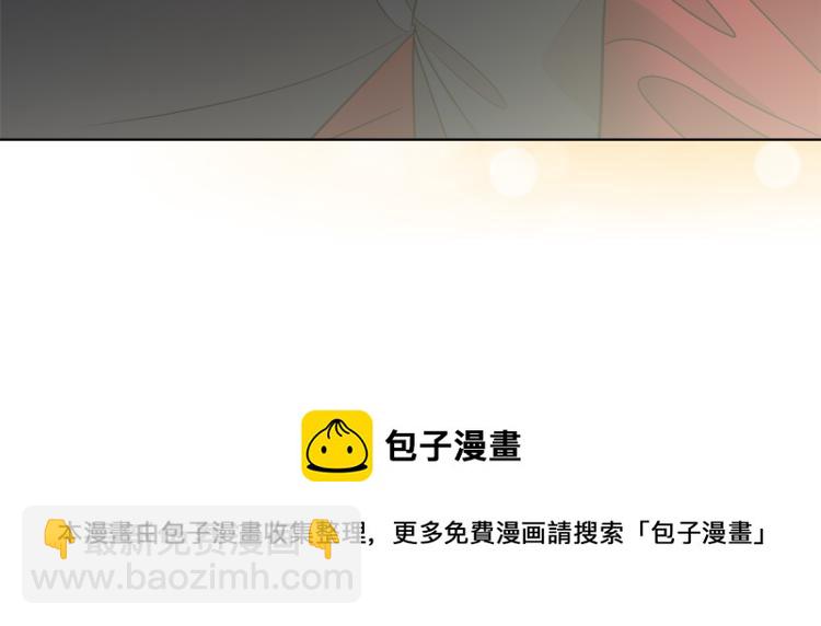 第30话 今晚睡我房间138