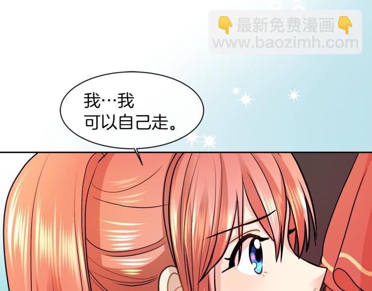 第30话 今晚睡我房间16