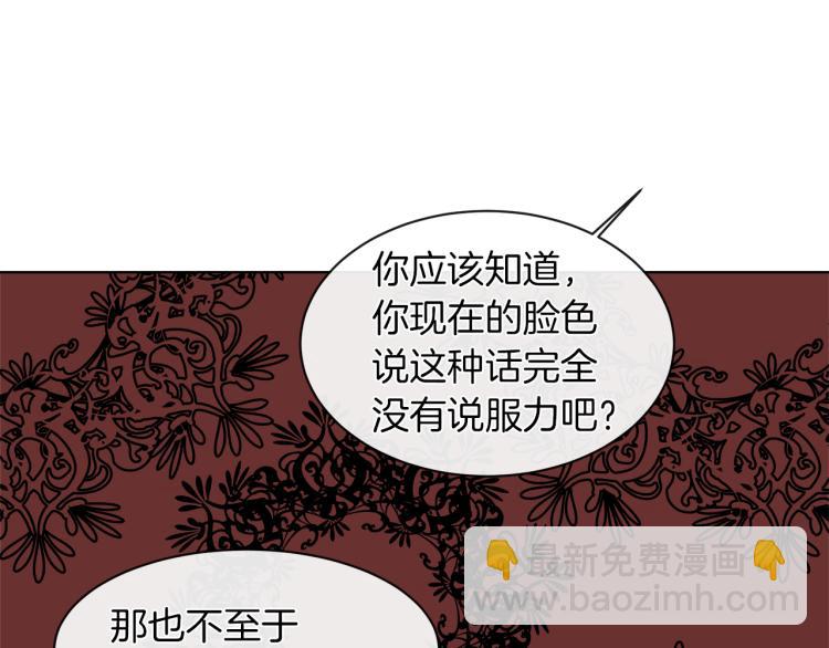 第30话 今晚睡我房间19