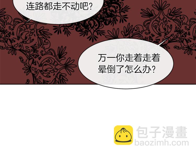 第30话 今晚睡我房间20