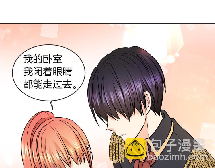 第30话 今晚睡我房间21