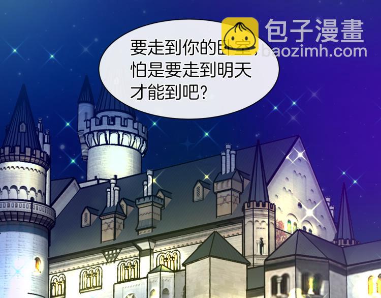 第30话 今晚睡我房间28