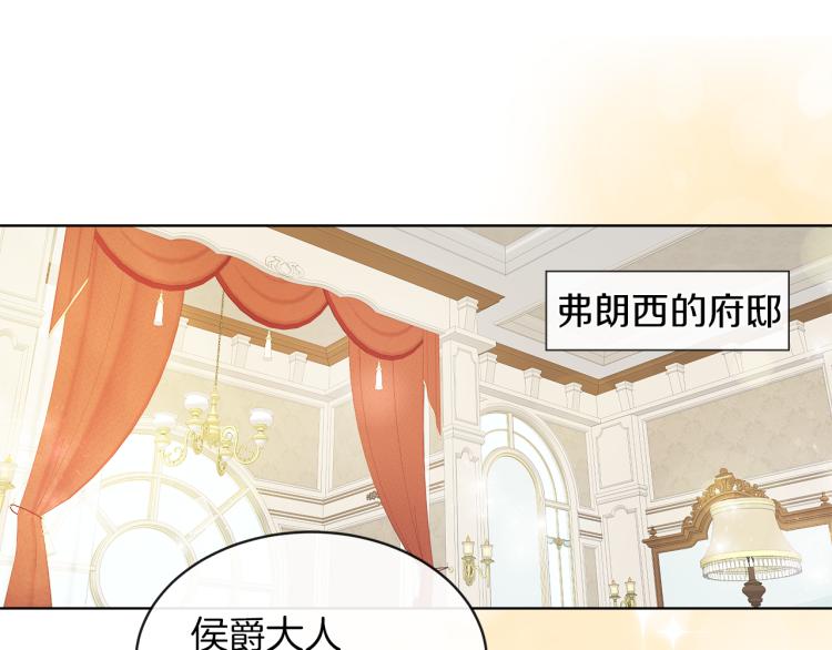 第30话 今晚睡我房间30