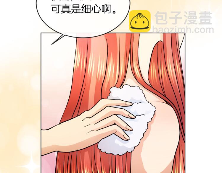 第30话 今晚睡我房间31