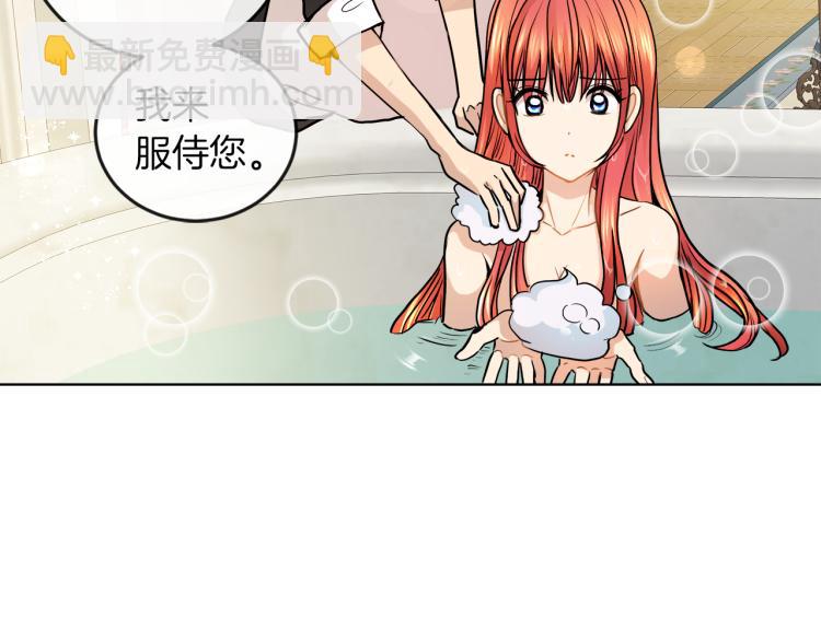 第30话 今晚睡我房间34