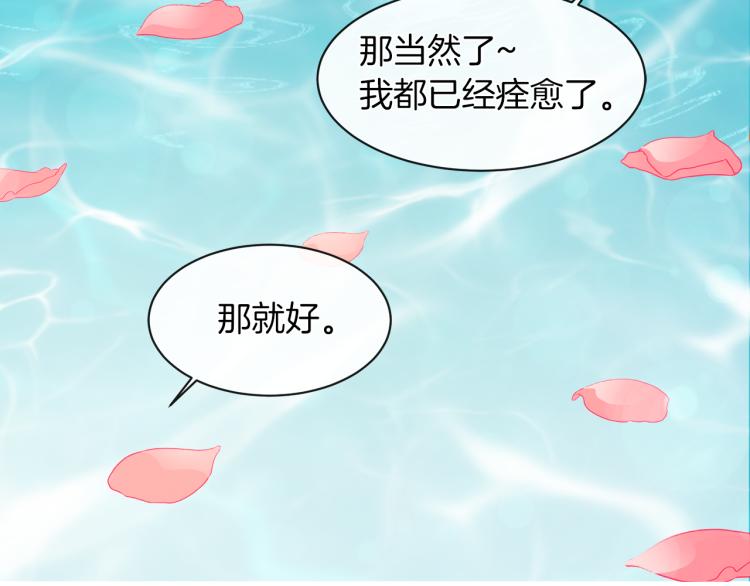 第30话 今晚睡我房间36