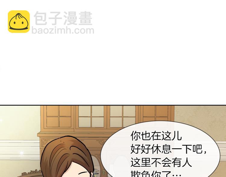 第30话 今晚睡我房间37
