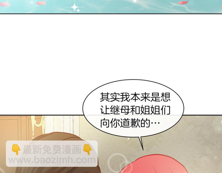 第30话 今晚睡我房间39