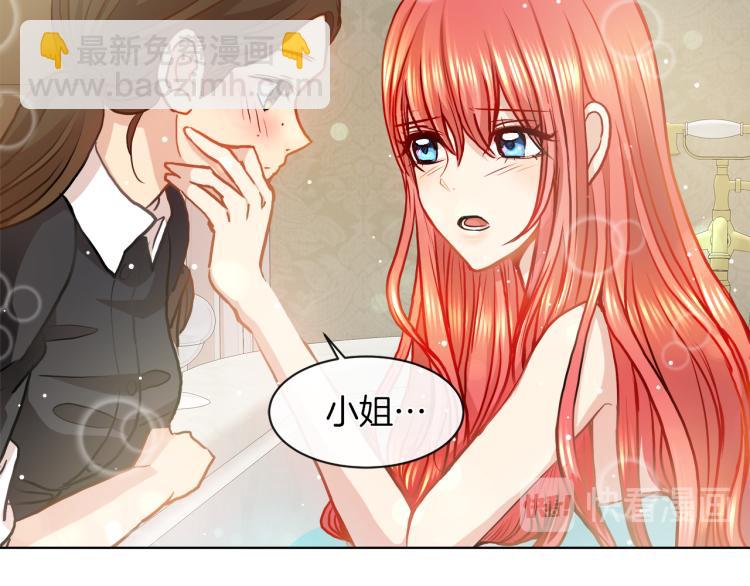 第30话 今晚睡我房间40